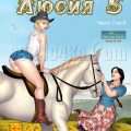порно комикс анна люсия 5