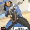 порно комикс overwatch часть 2
